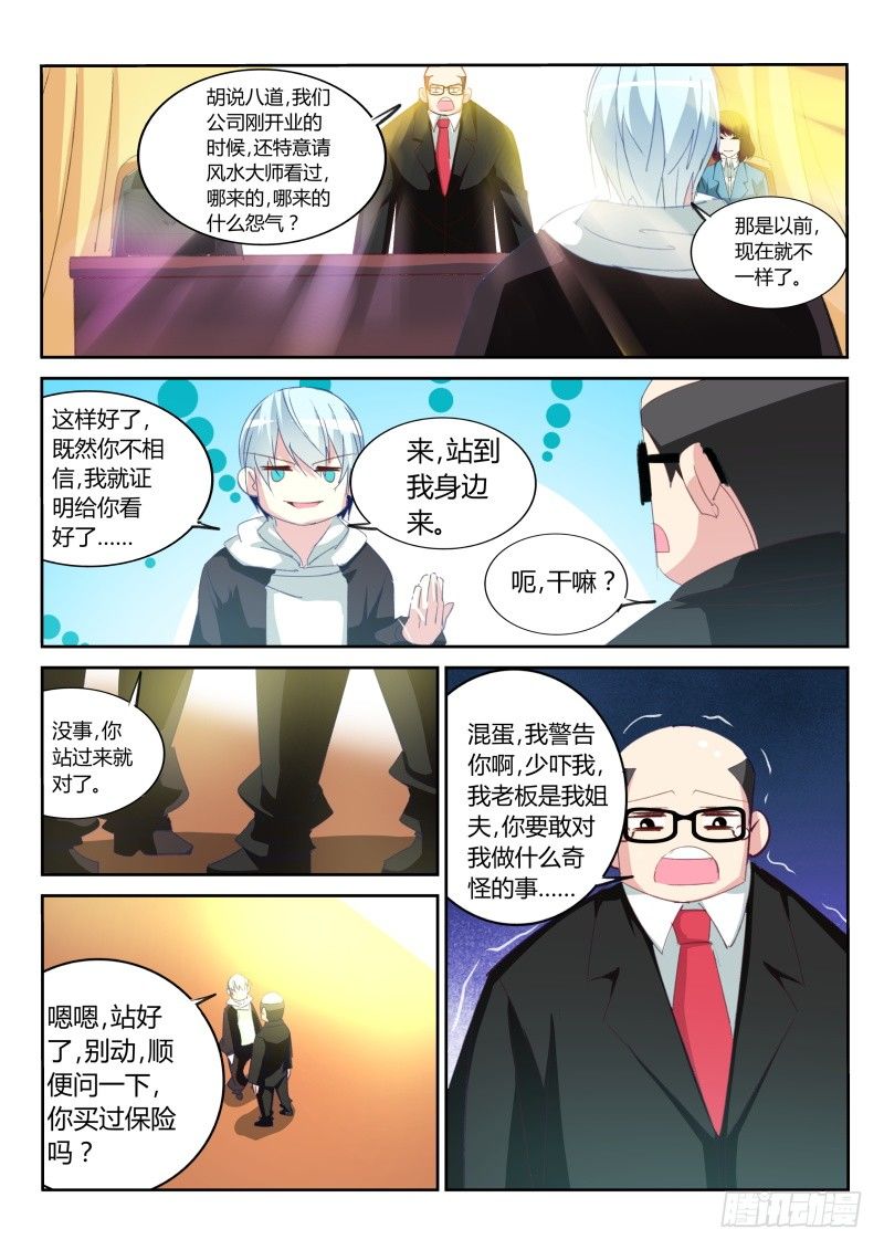 第 6 页