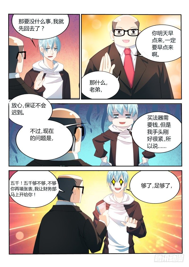 第 6 页