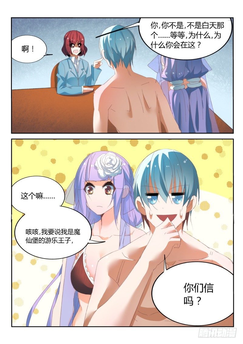 第 9 页