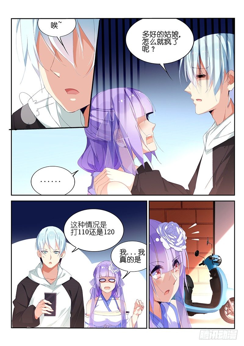 第 6 页