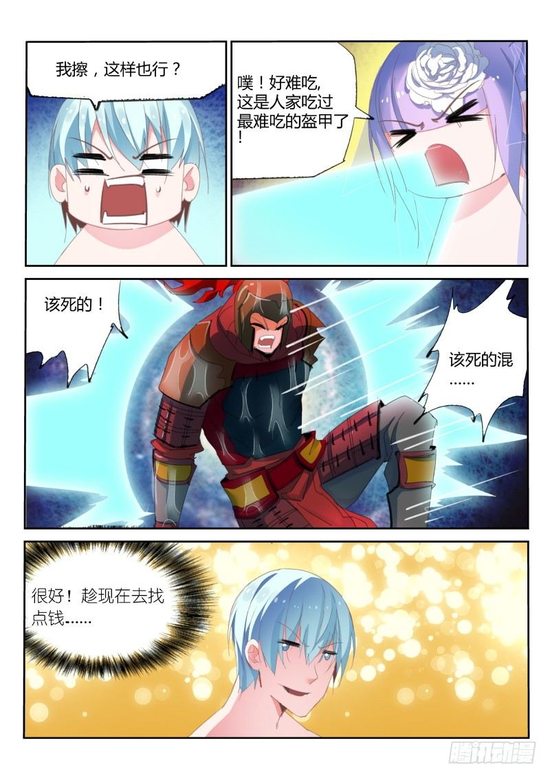 第 5 页