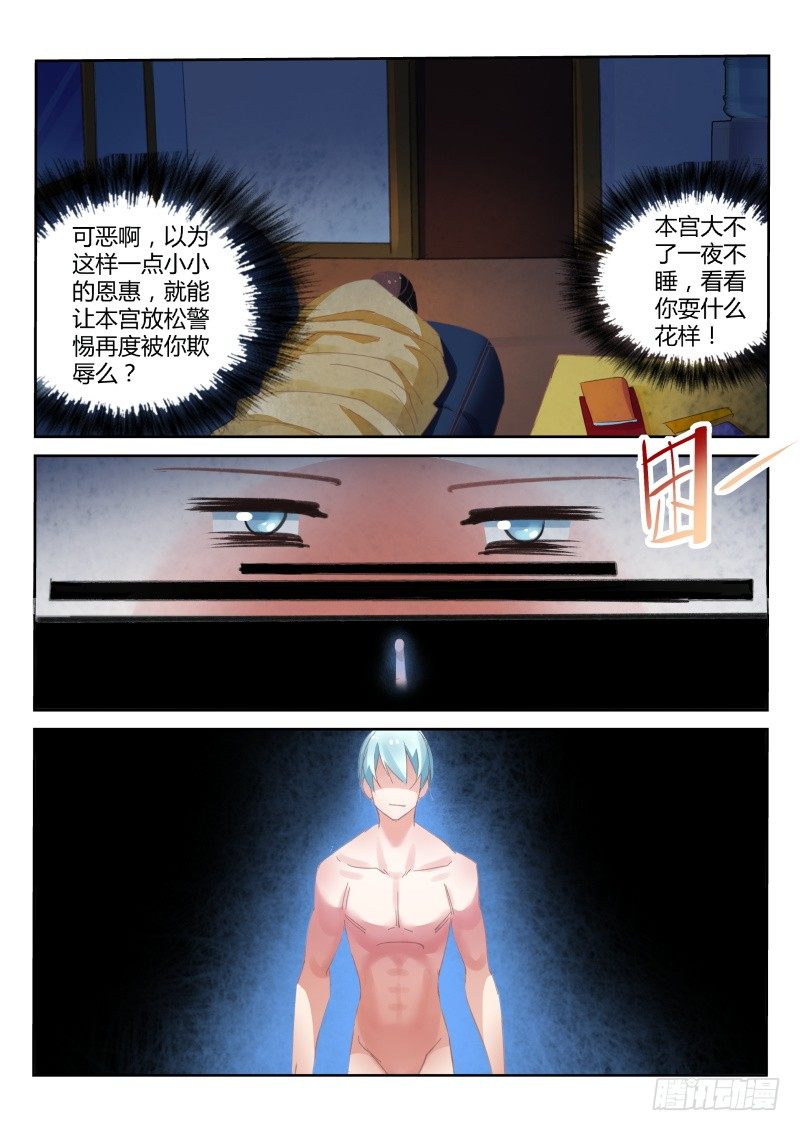 第 5 页