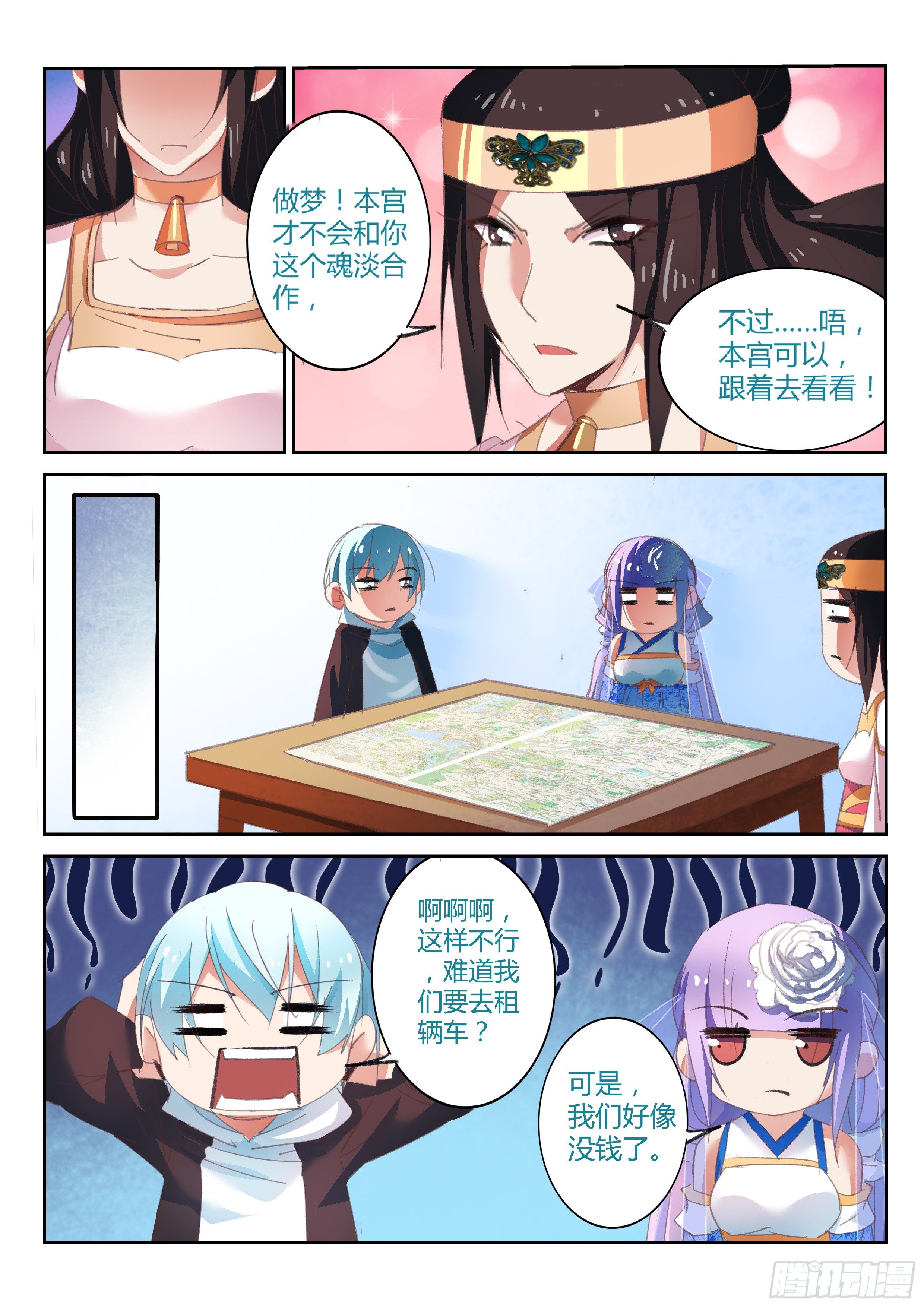 第 4 页