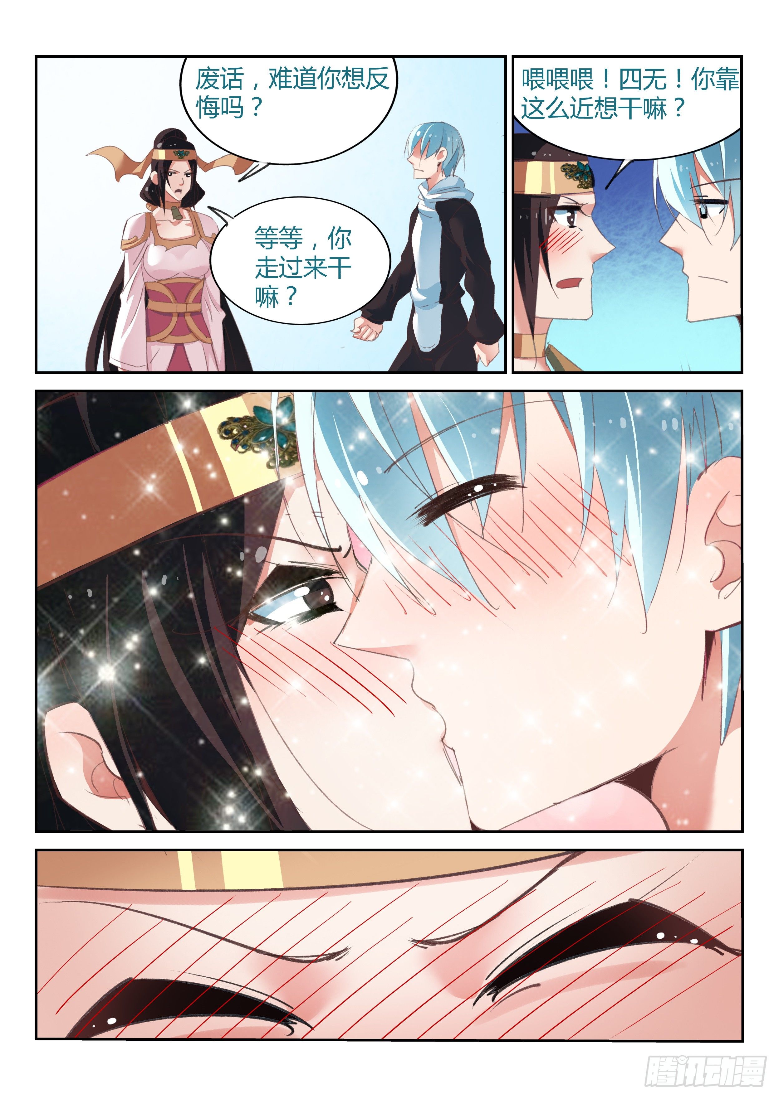 第 6 页
