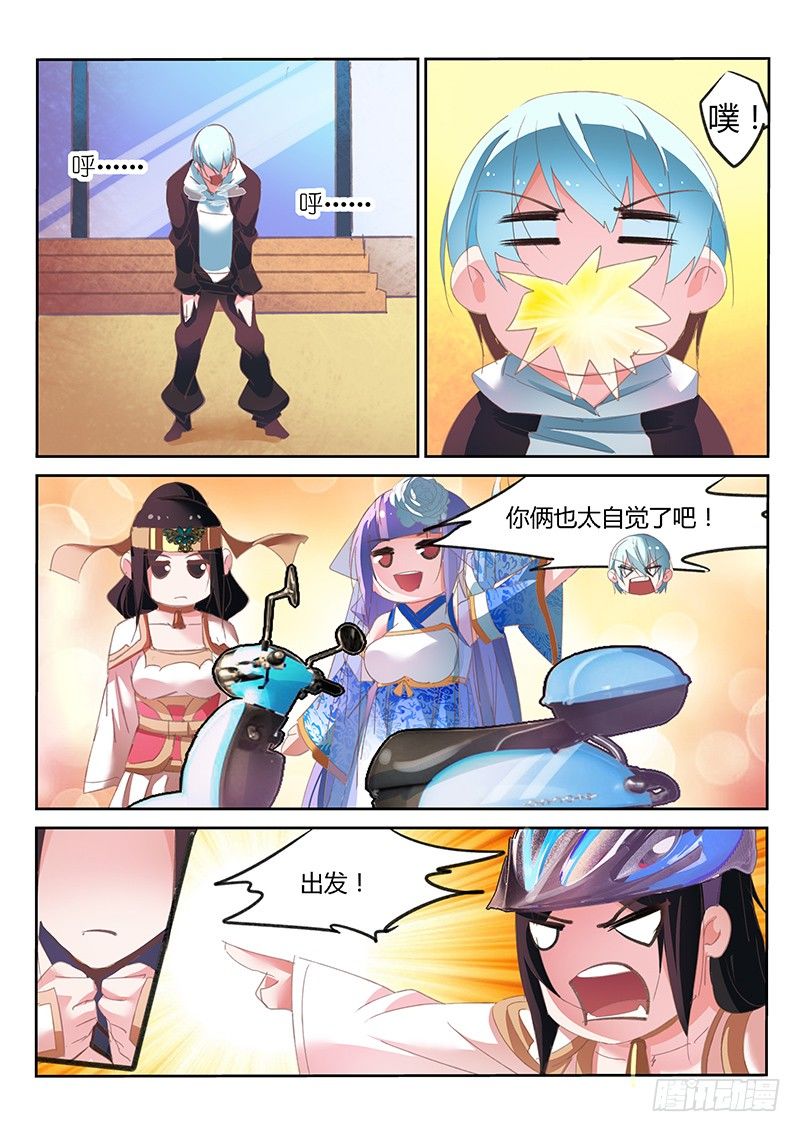 第 5 页
