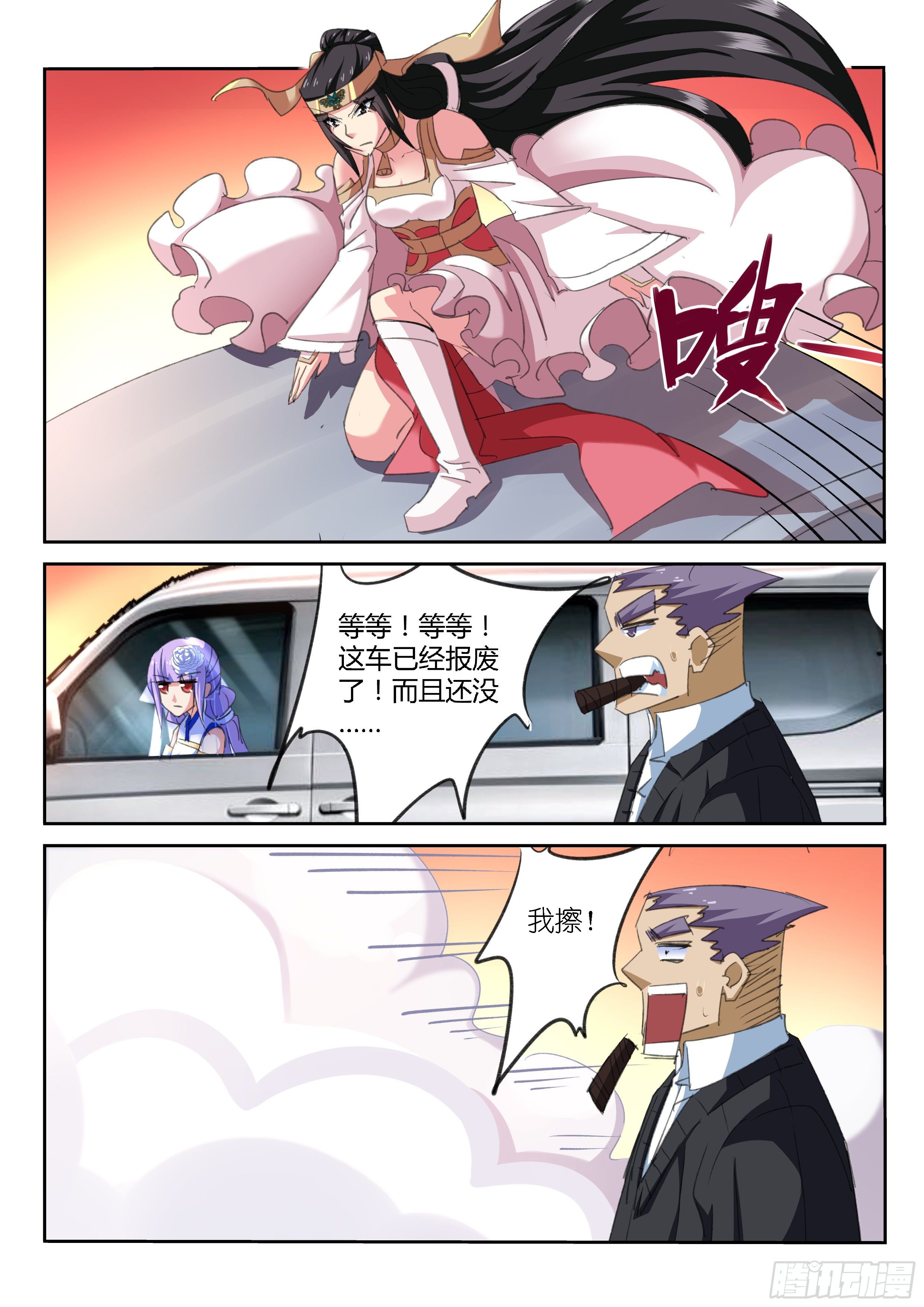 第 7 页