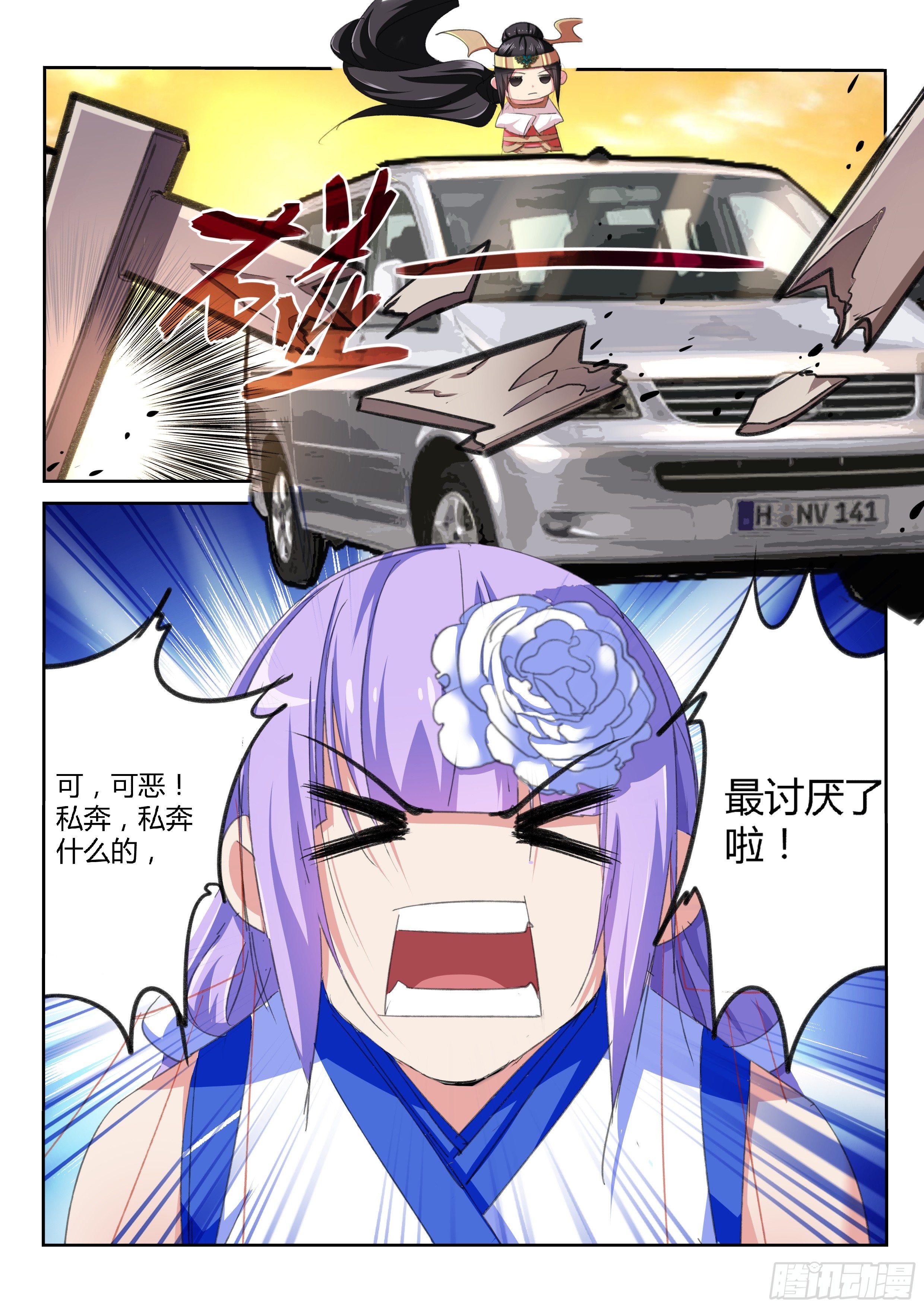 第 8 页