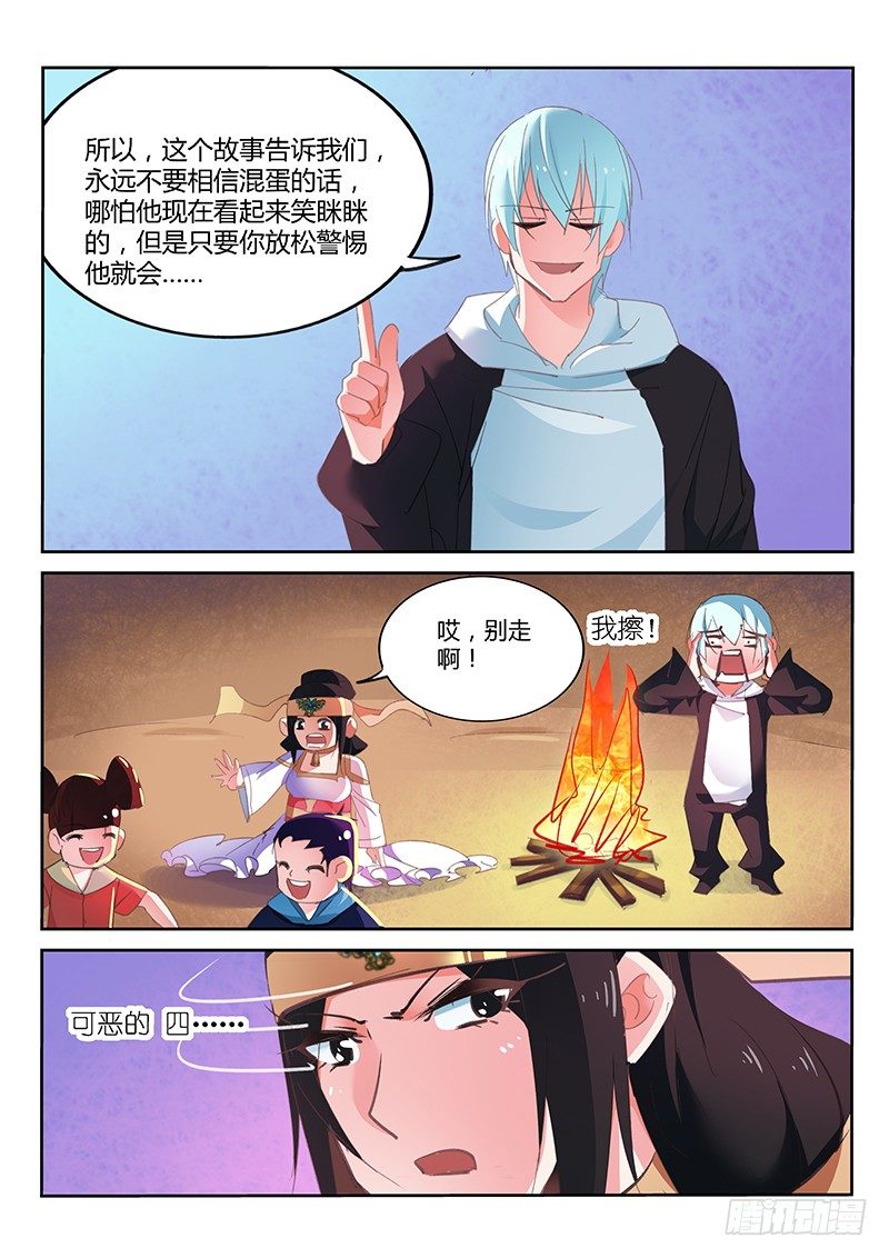 第 7 页