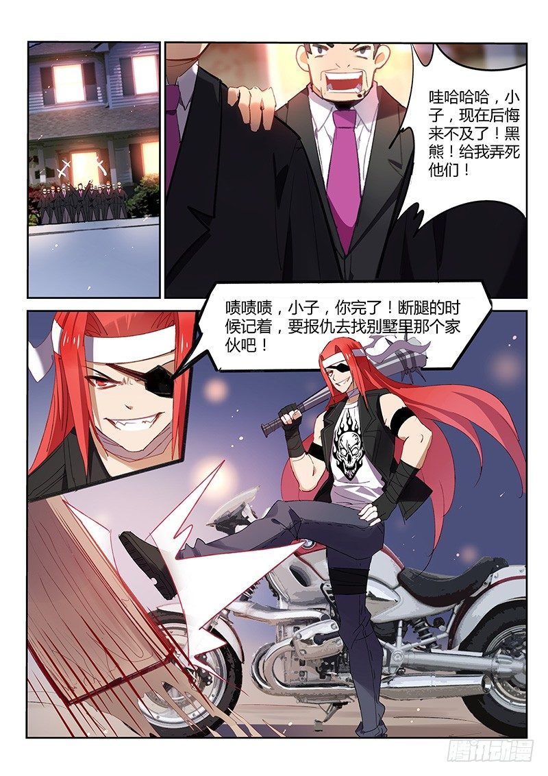 第 4 页