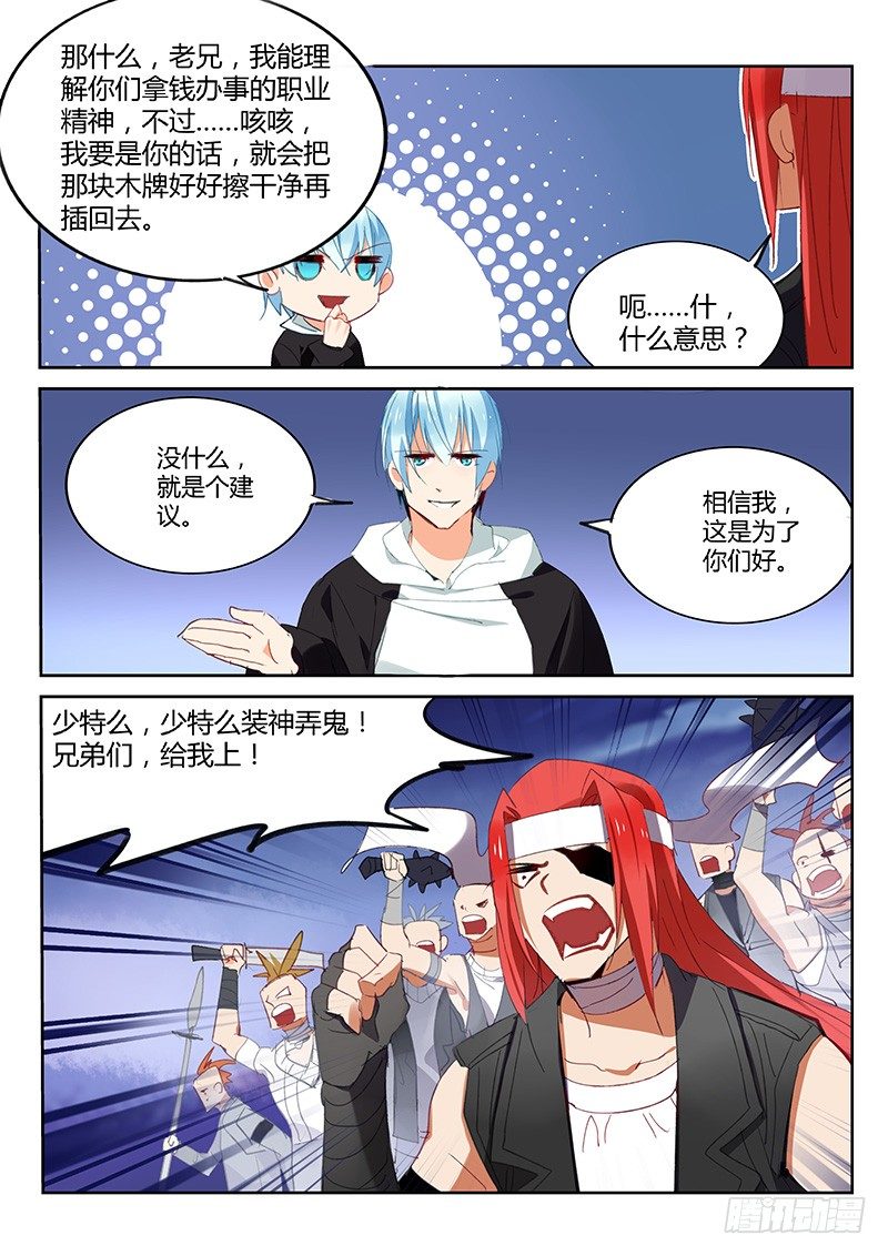 第 5 页