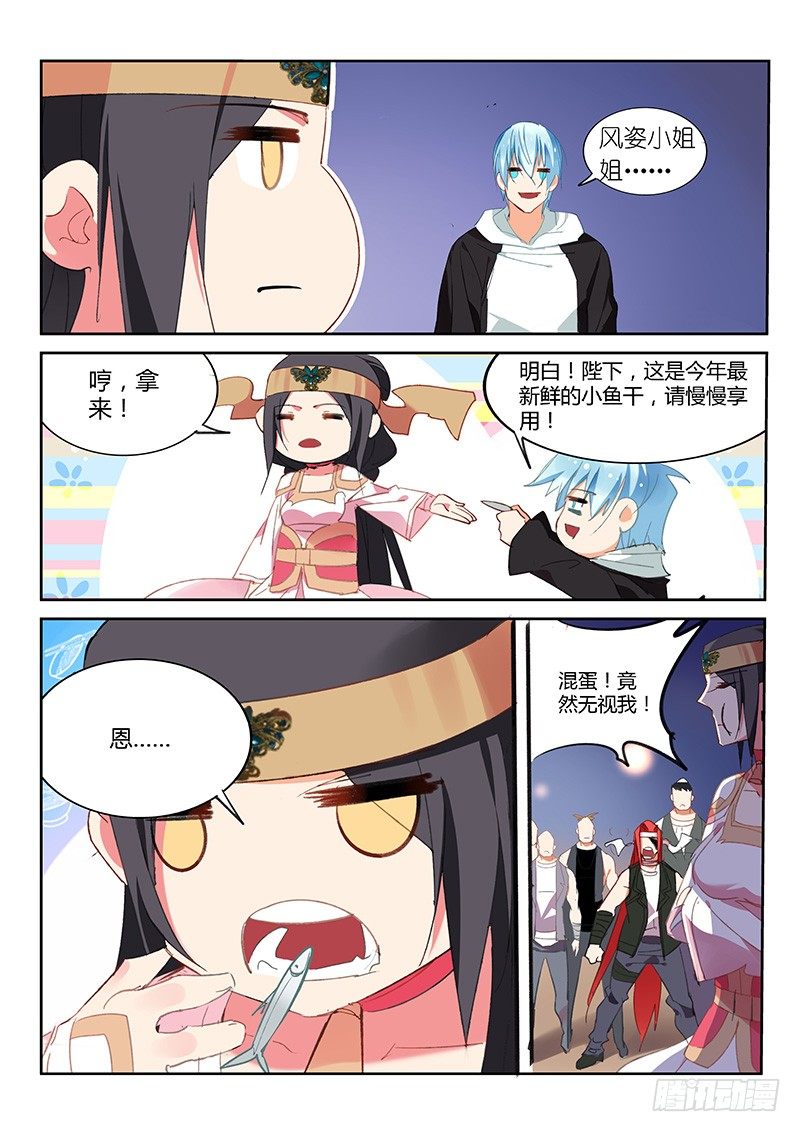 第 6 页