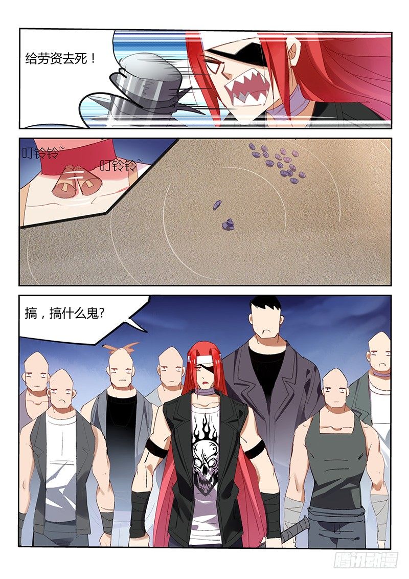 第 7 页