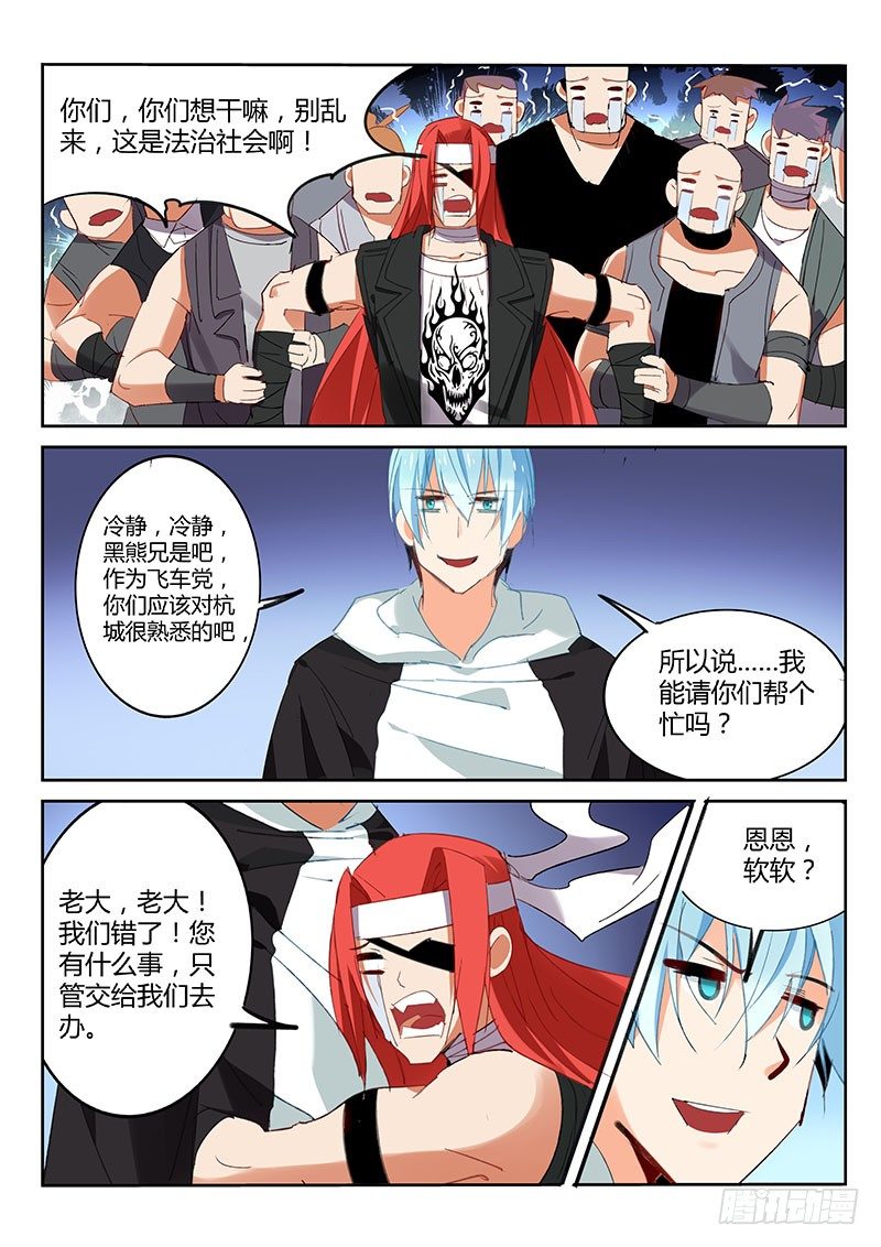 第 3 页