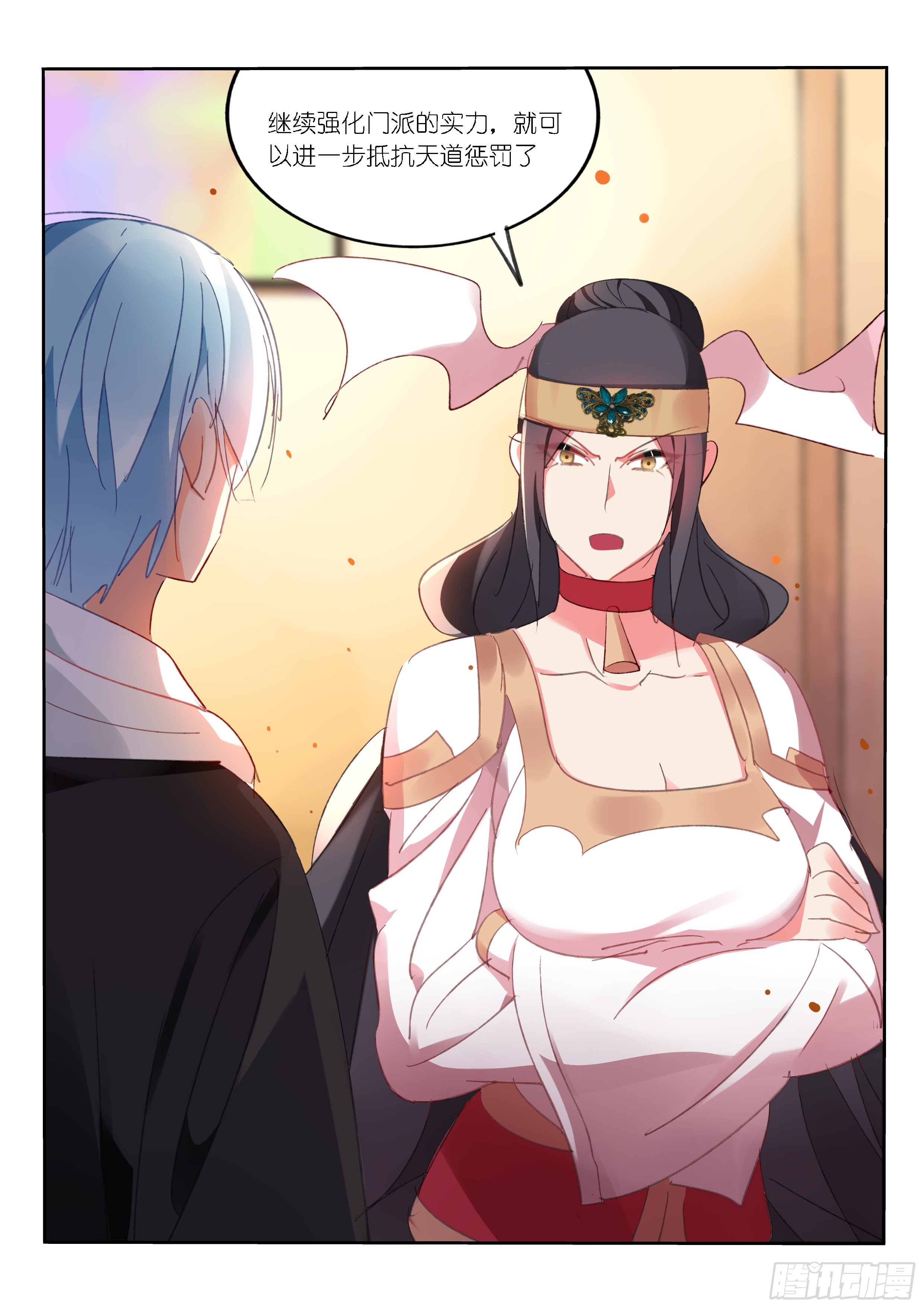 第 11 页