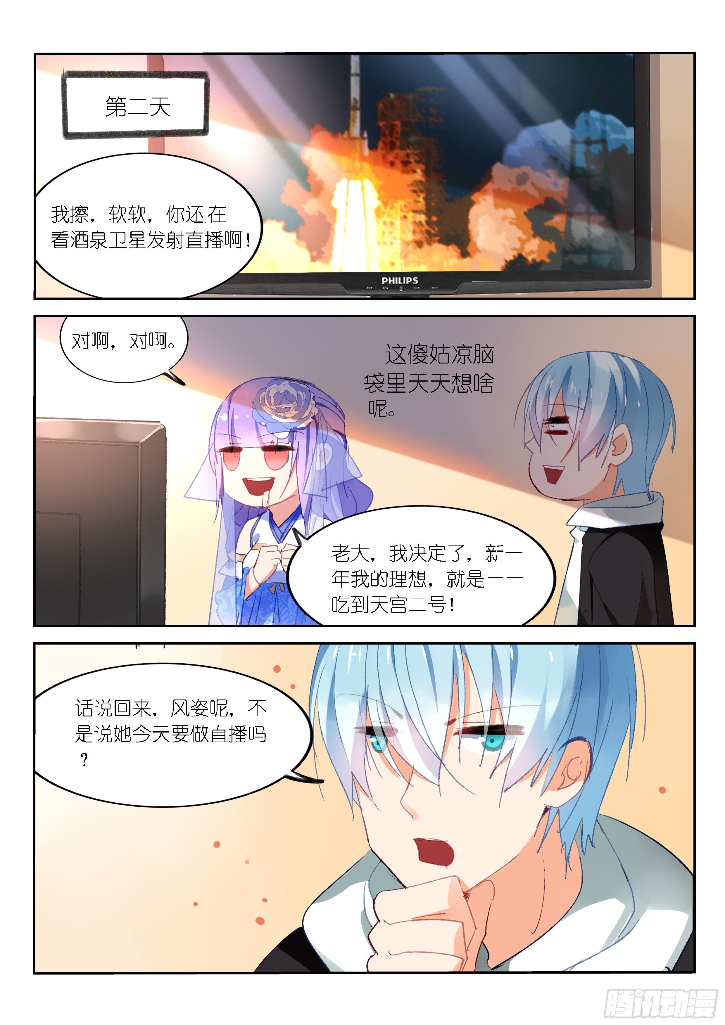 第 5 页