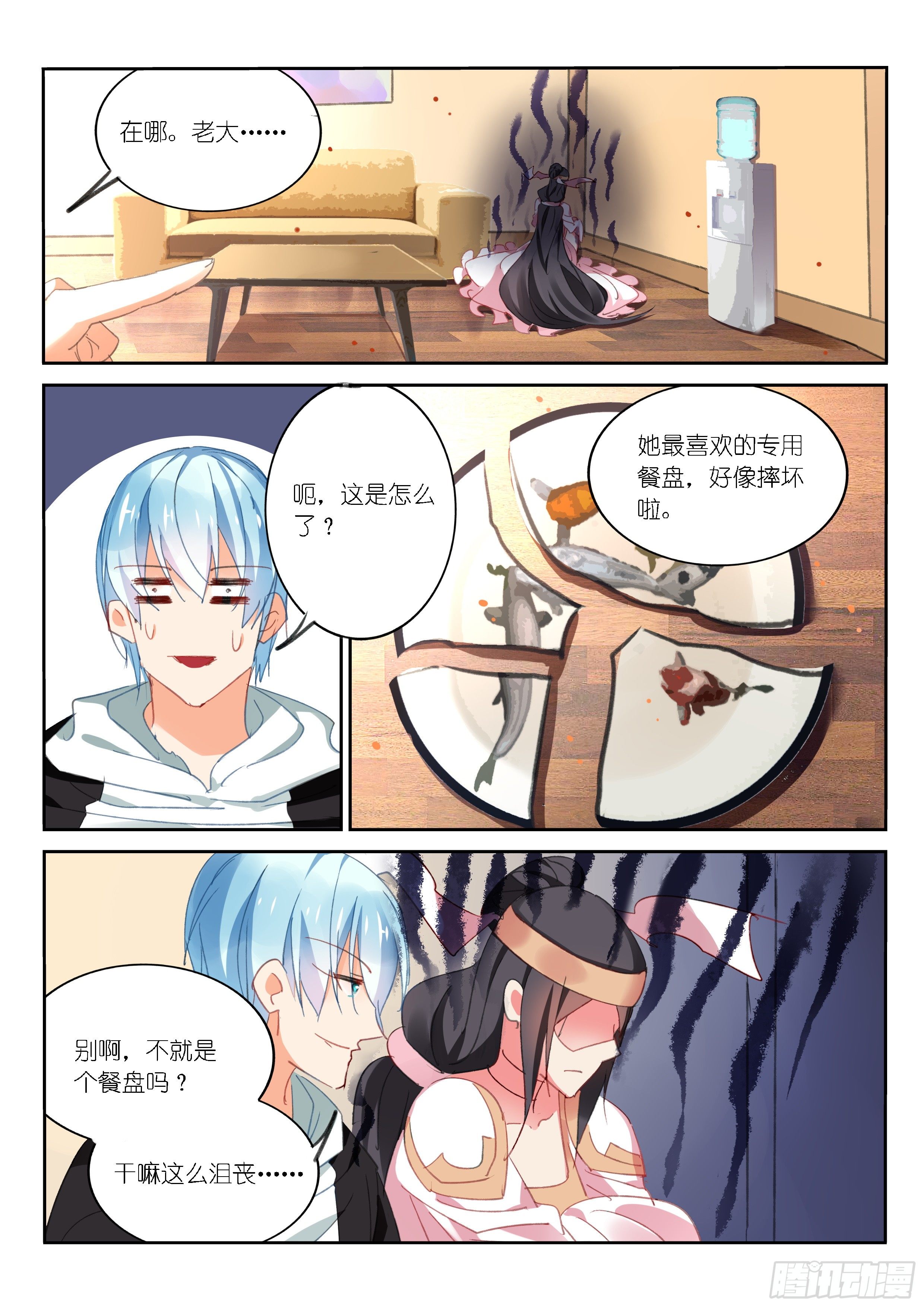 第 6 页