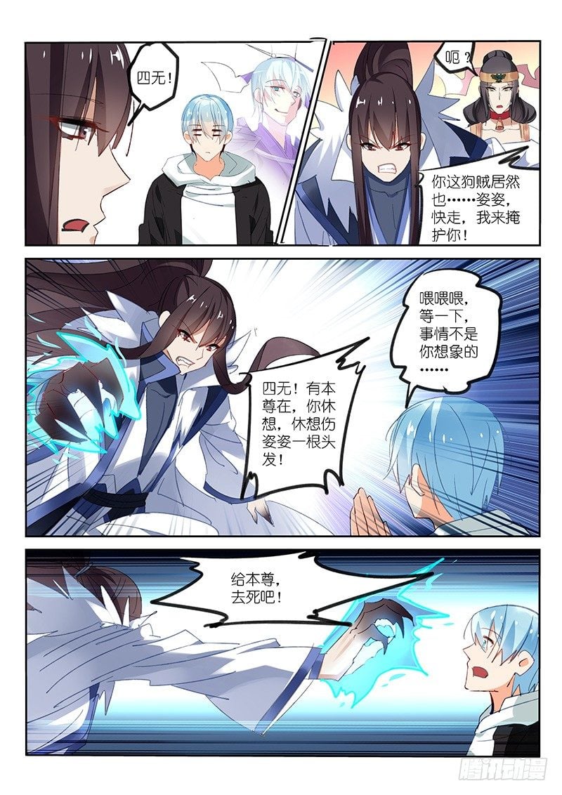 第 4 页
