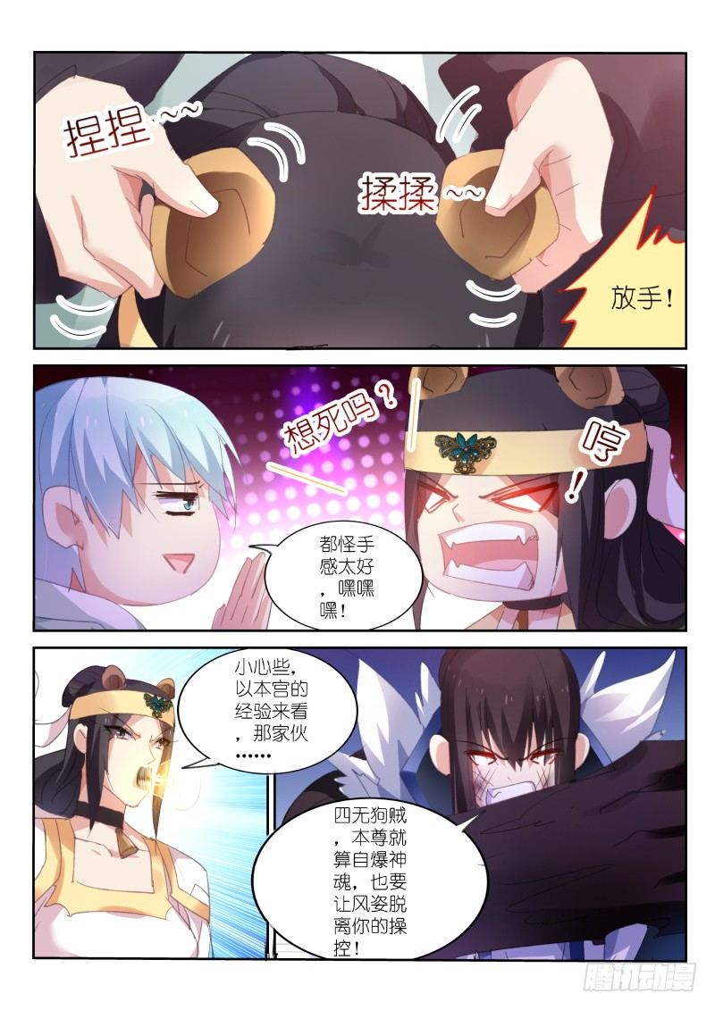 第 6 页