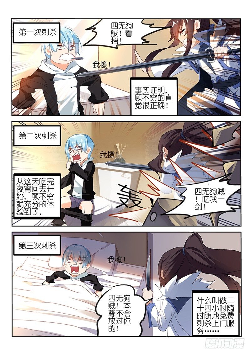 第 5 页
