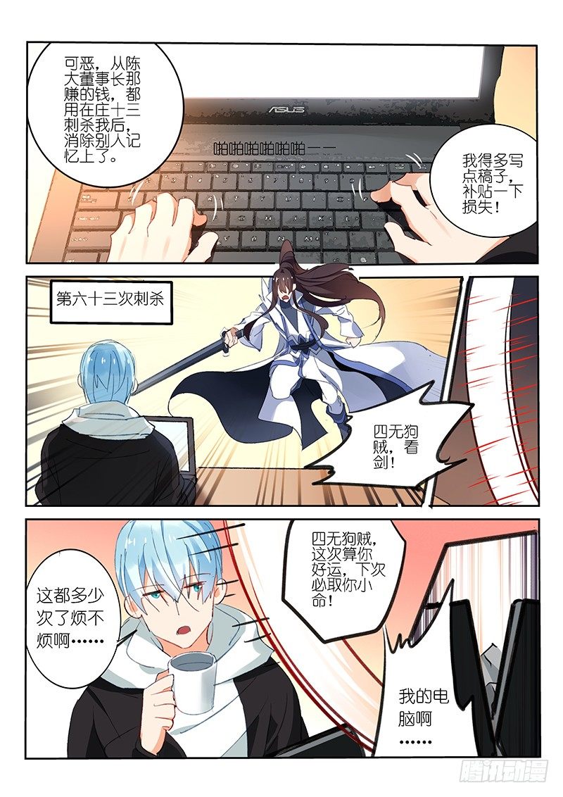 第 6 页