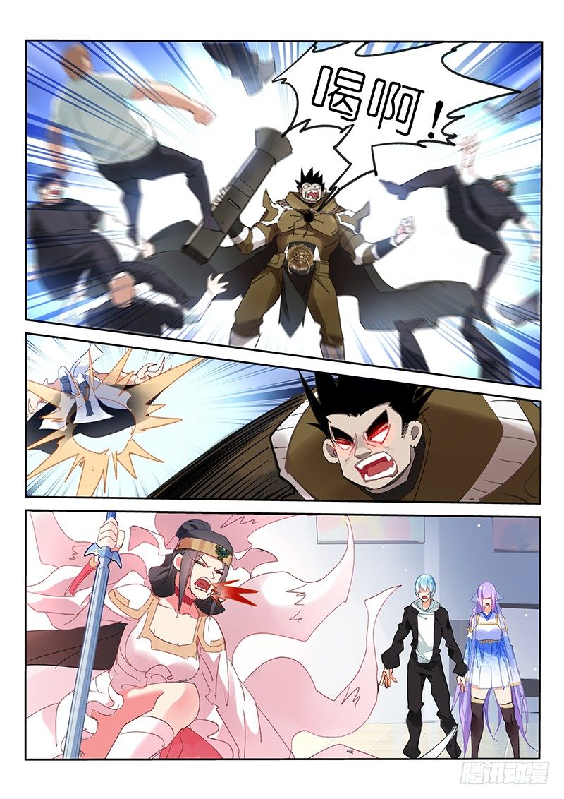 第 8 页