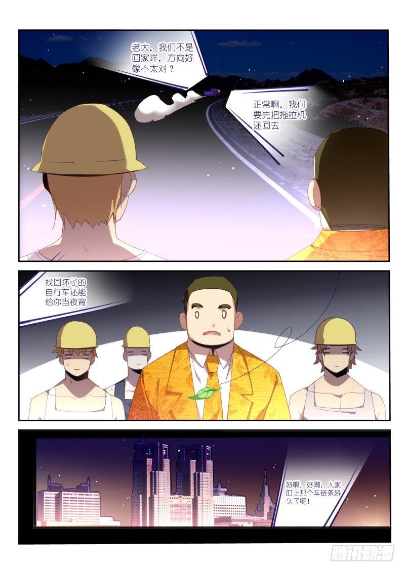 第 5 页