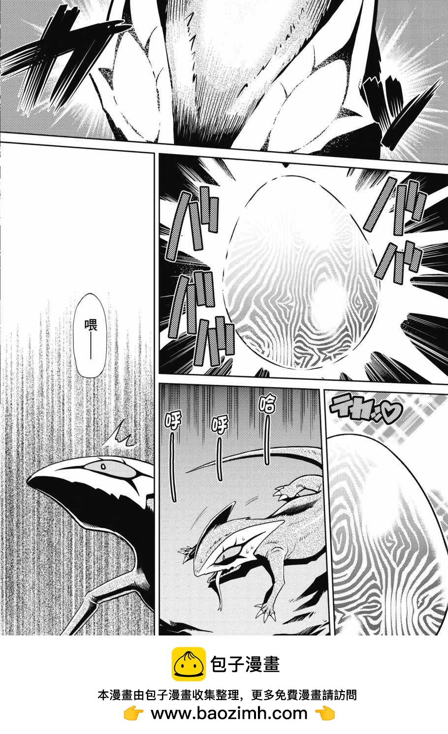 第 100 页