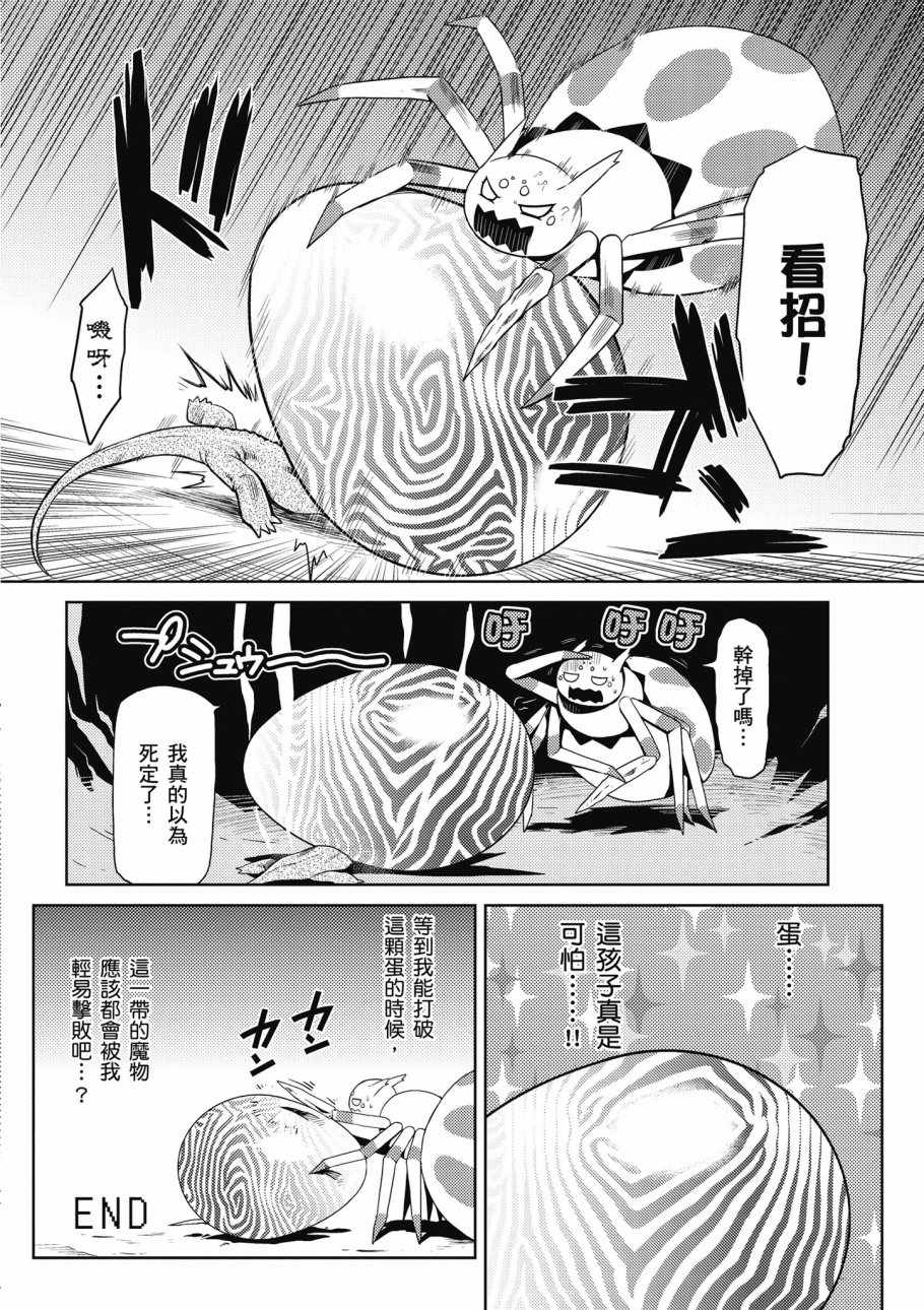 第 102 页