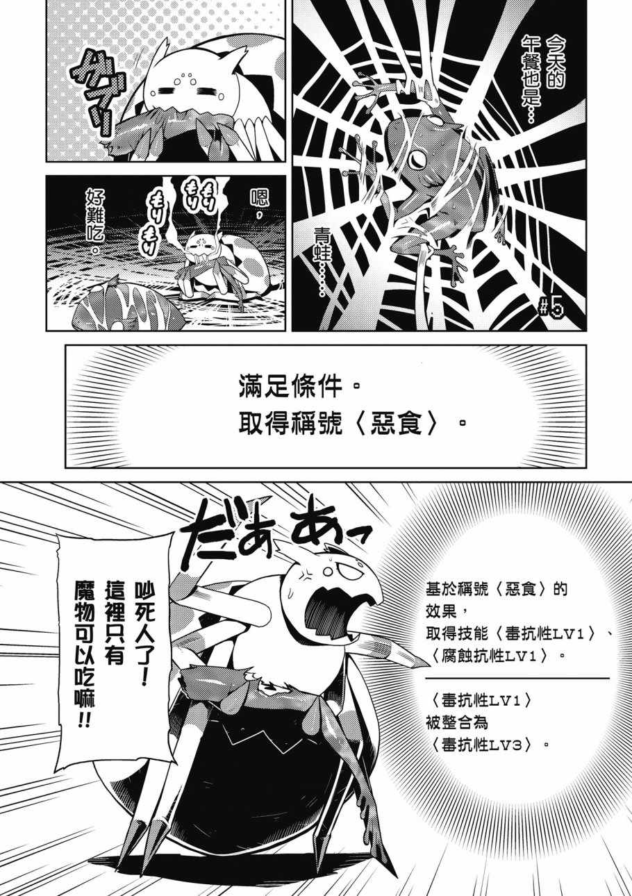 第 103 页