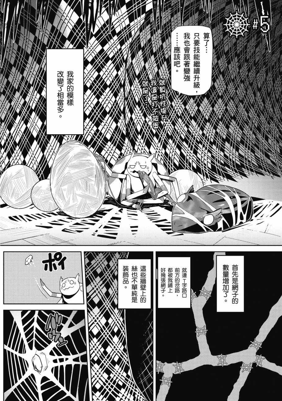 第 104 页
