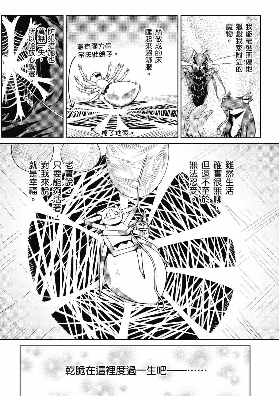 第 106 页
