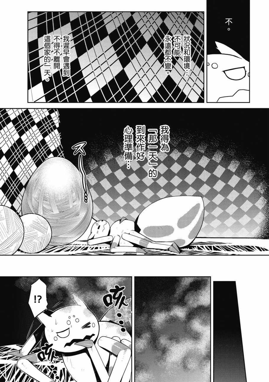 第 107 页