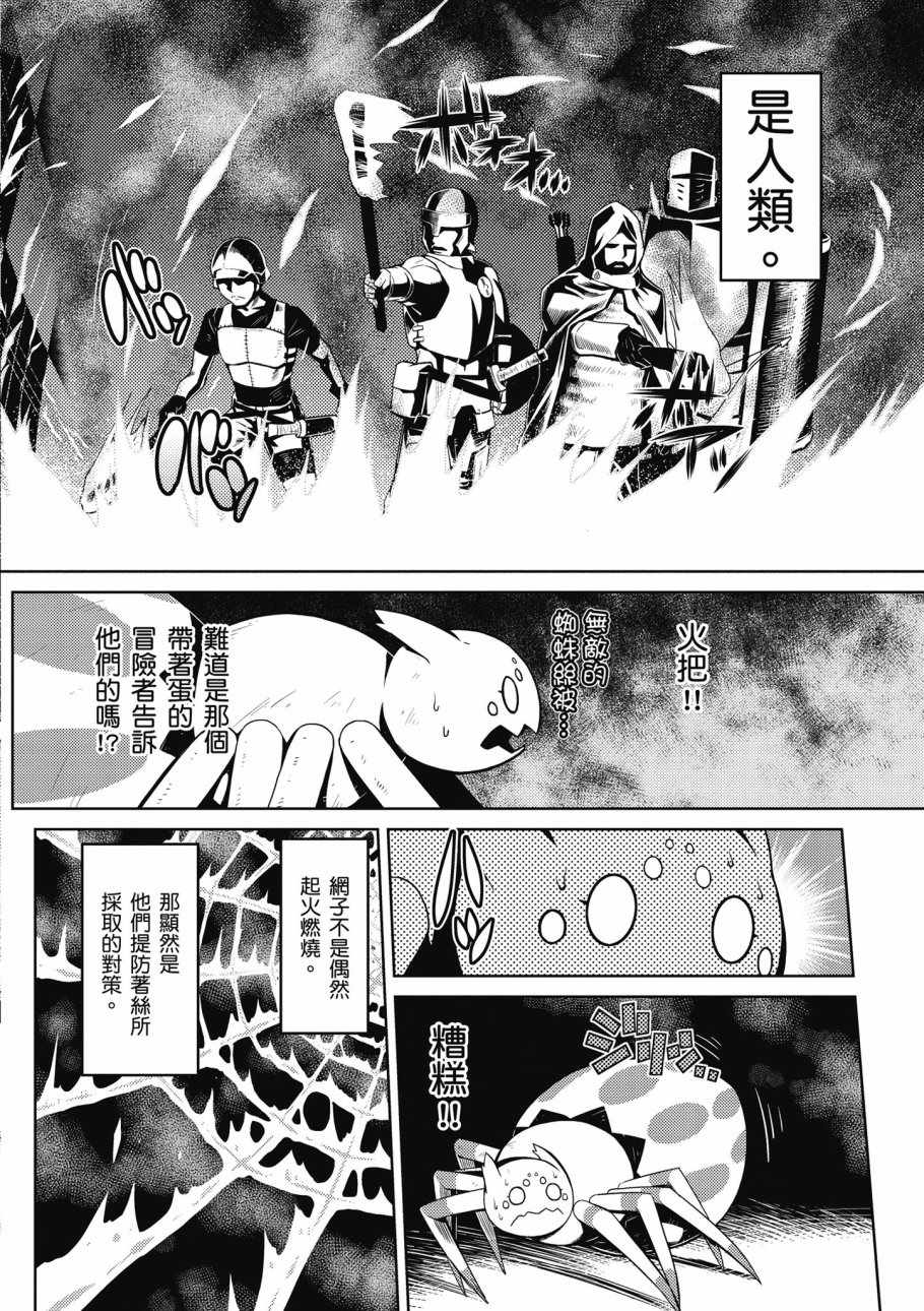 第 110 页