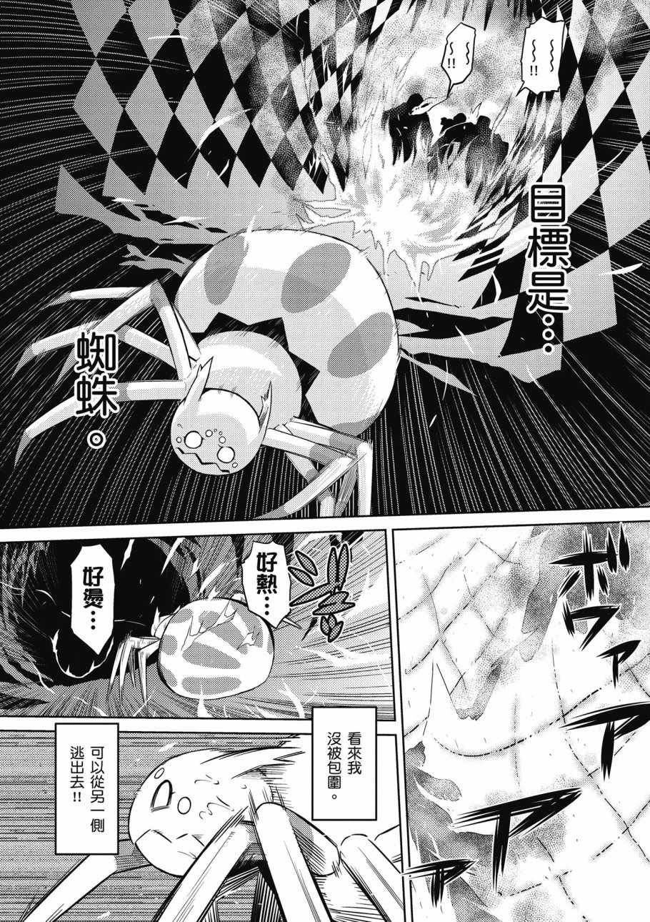 第 111 页