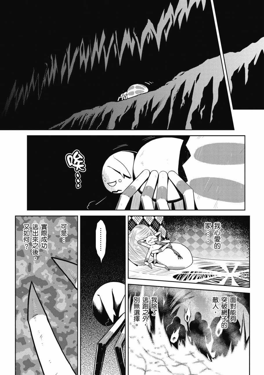 第 113 页