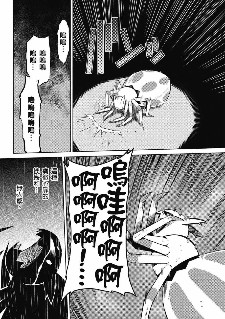 第 114 页