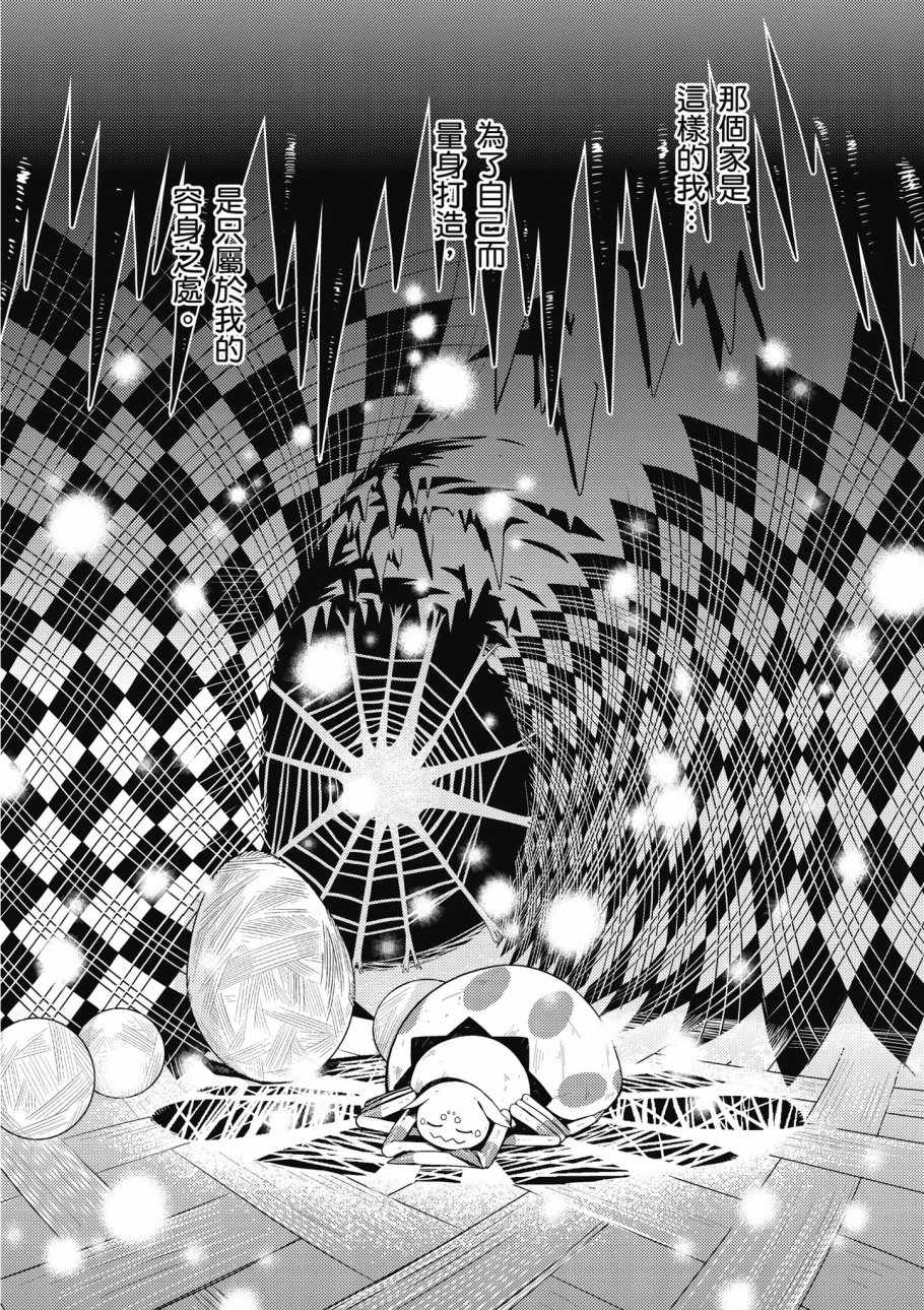 第 116 页
