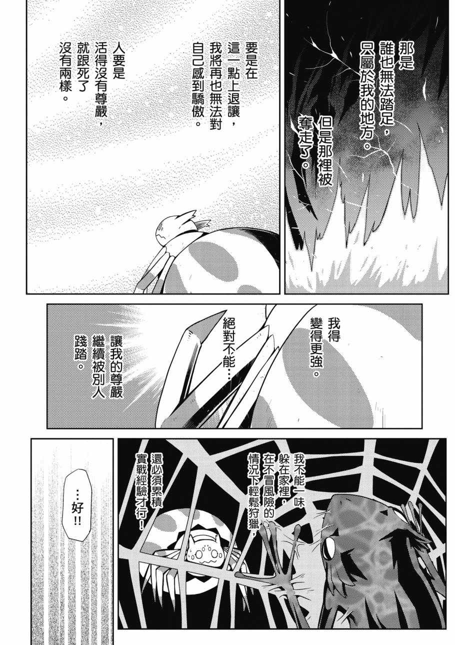 第 117 页