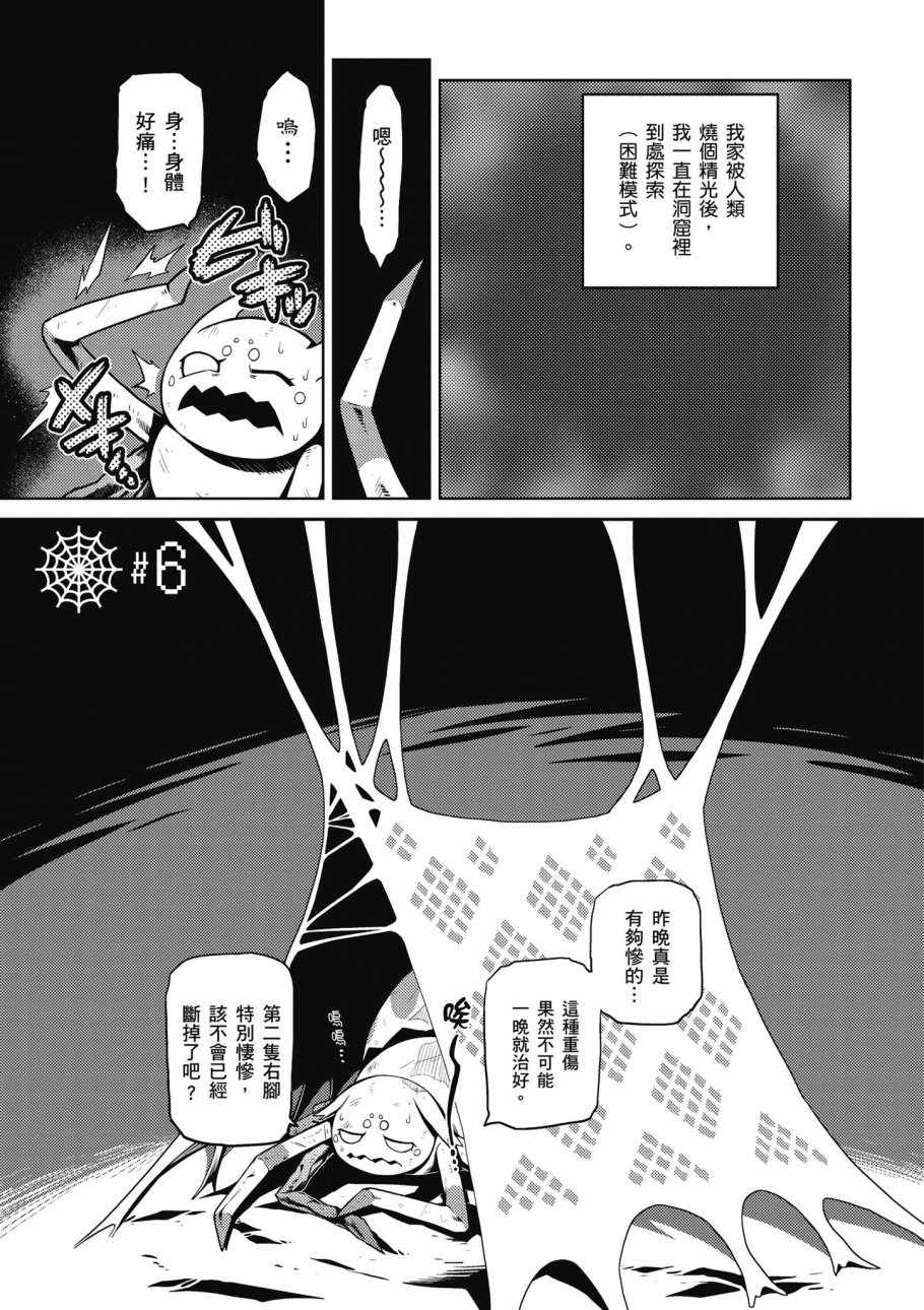 第 119 页