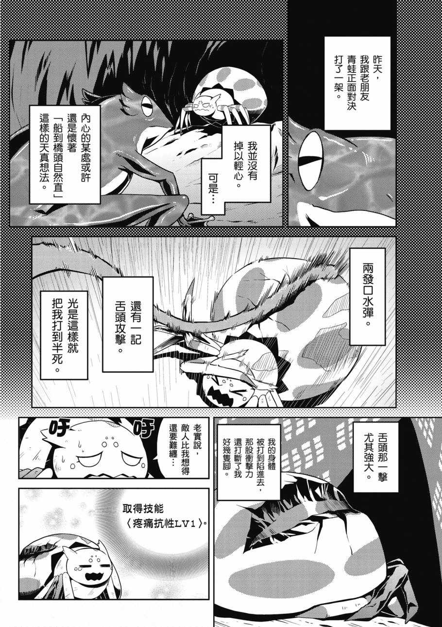 第 120 页