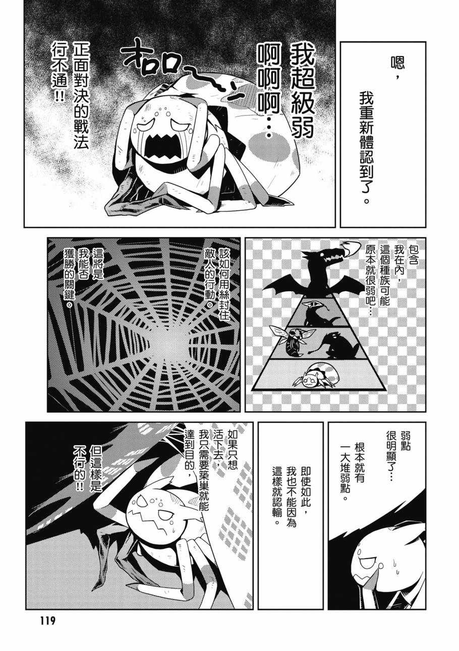 第 121 页