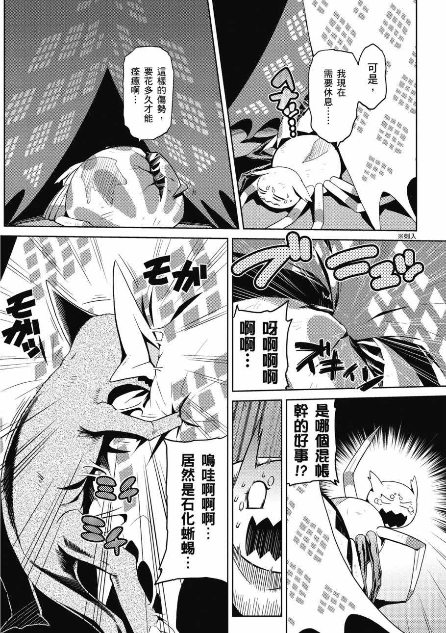 第 122 页