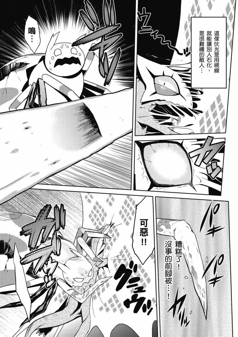 第 123 页