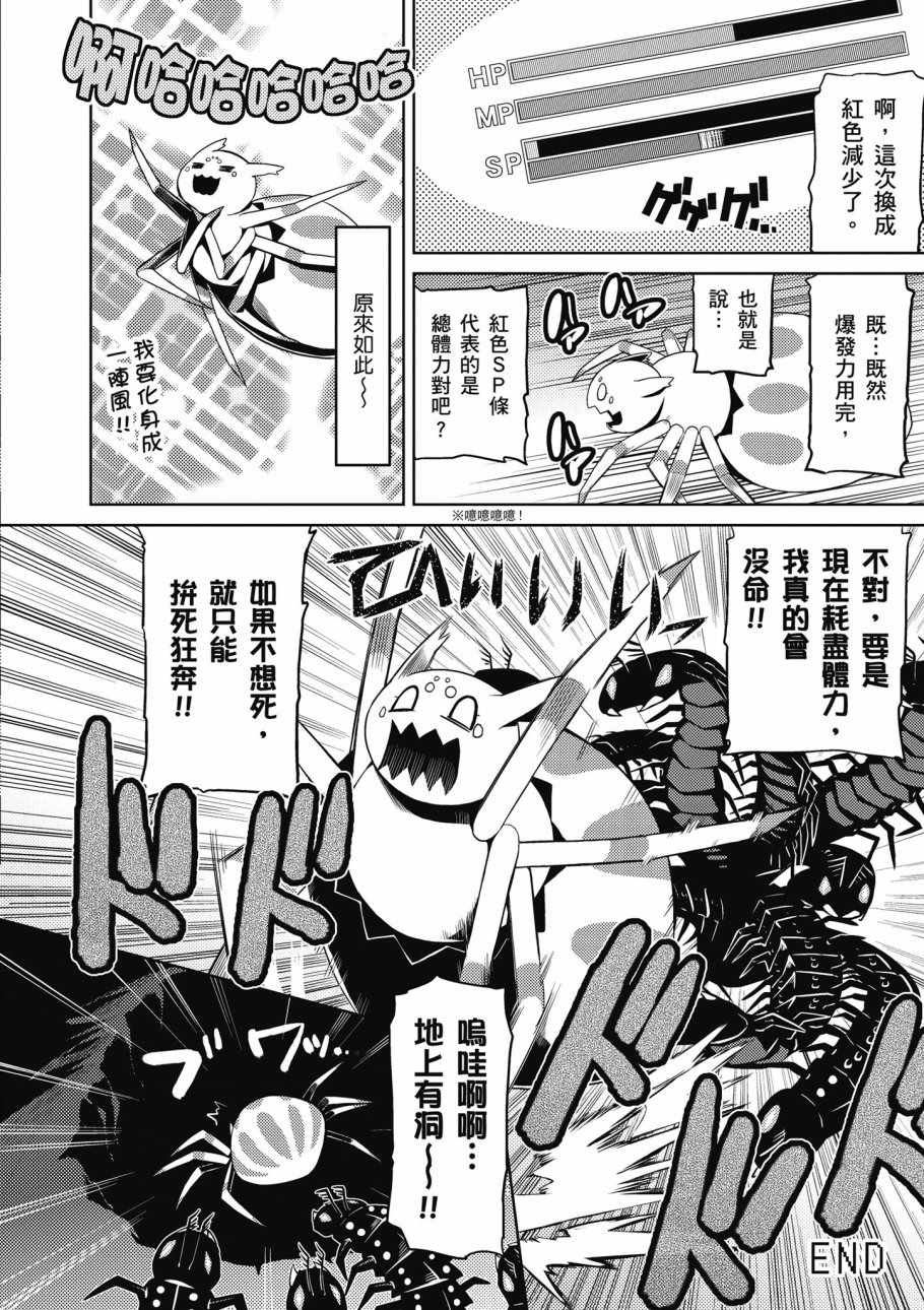 第 138 页