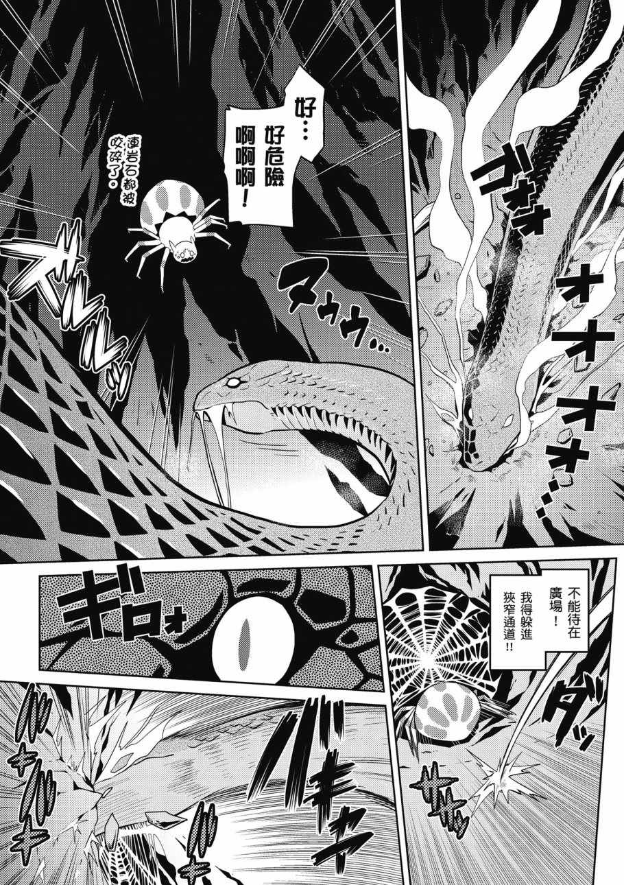 第 145 页