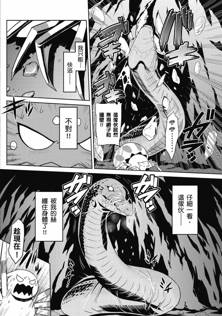 第 146 页