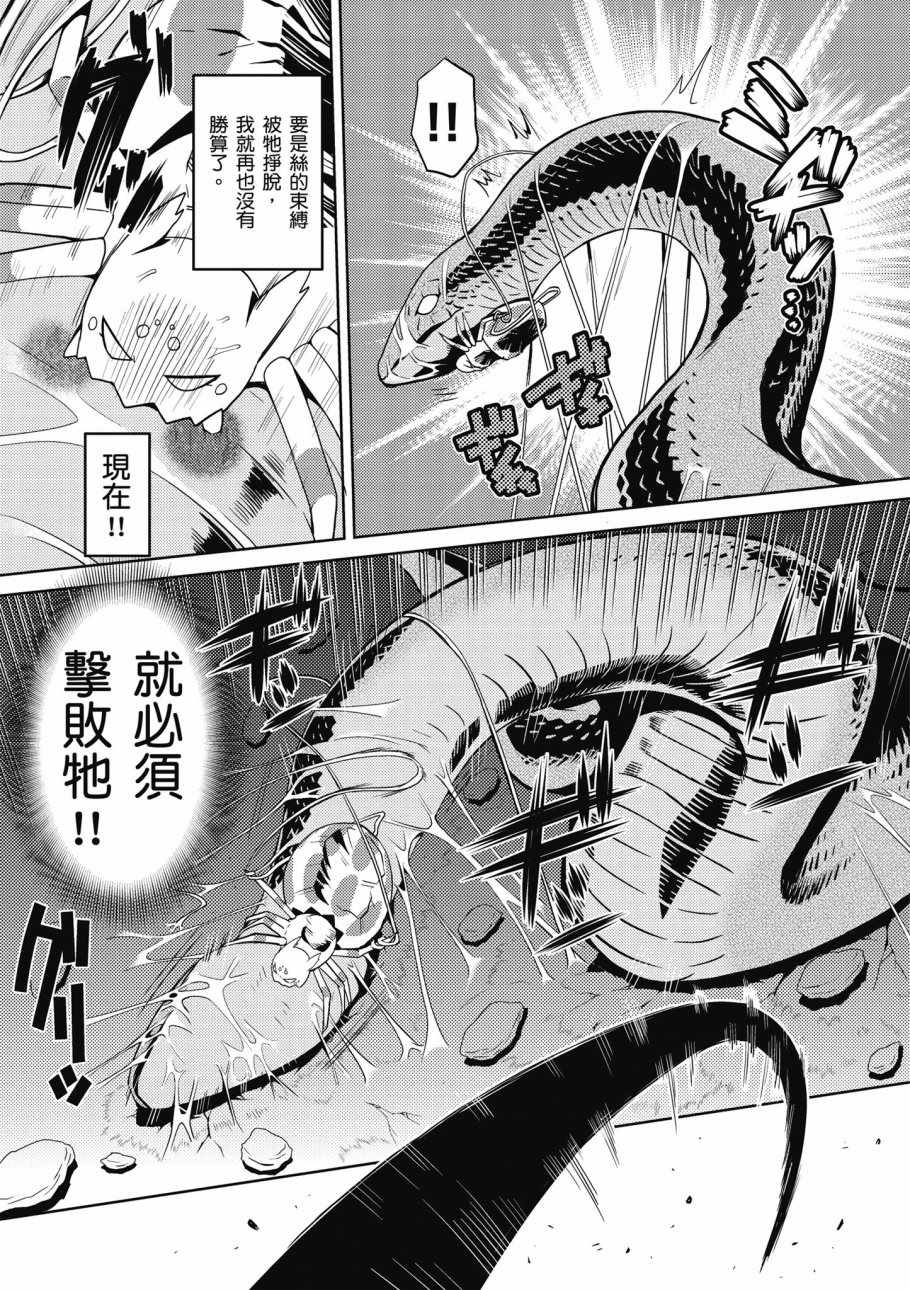 第 149 页