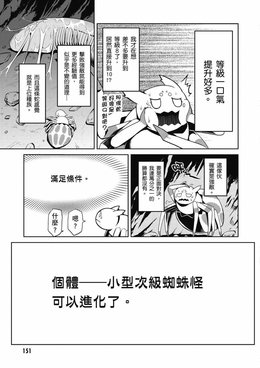 第 153 页