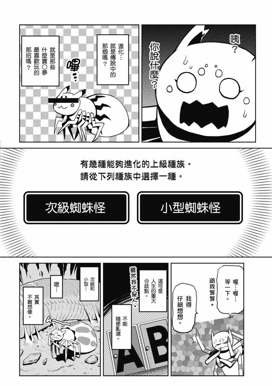 第 154 页