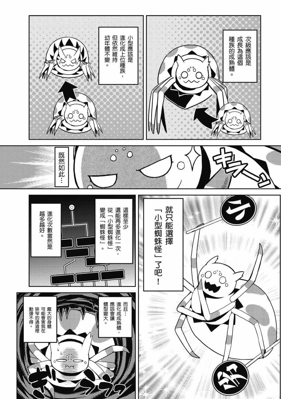 第 155 页